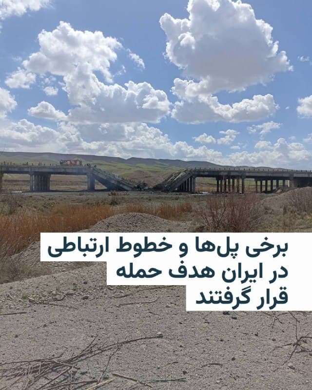 Documentation from Tehran, Isfahan, Tabriz, Karaj, Ahvaz, Kashan - 2026-04-07