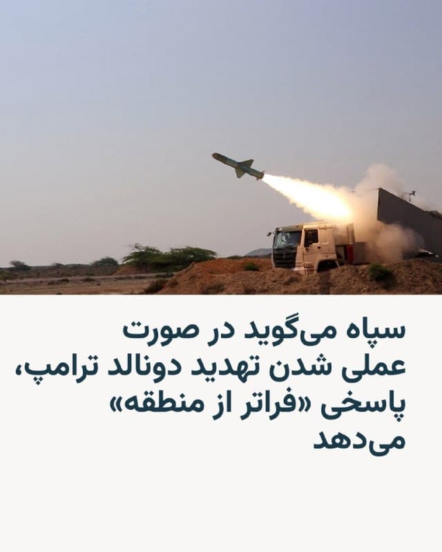 Documentation from Iran - 2026-04-07
