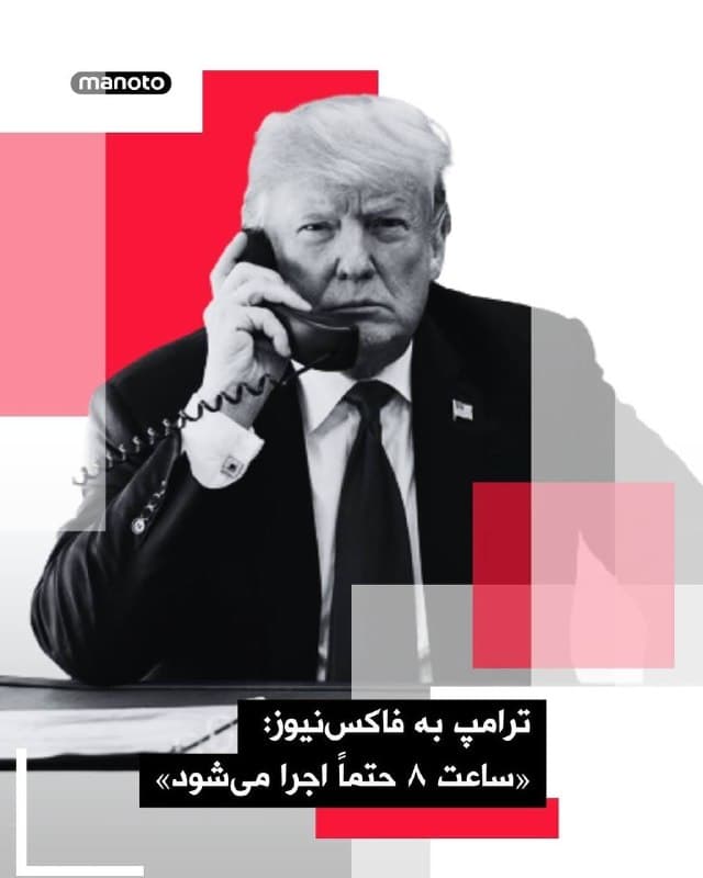 Documentation from Iran - 2026-04-07