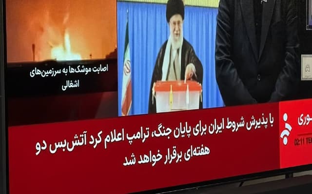 Documentation from Iran - 2026-04-08