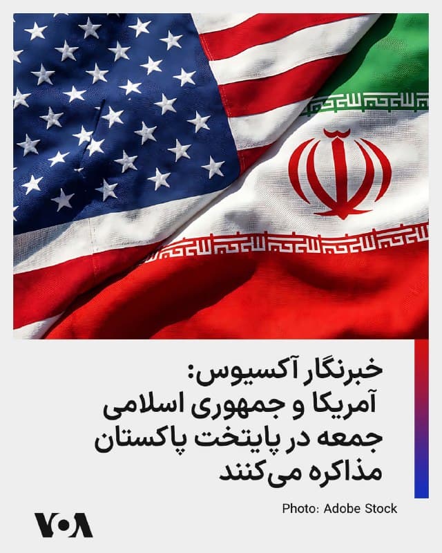 Documentation from Iran - 2026-04-08