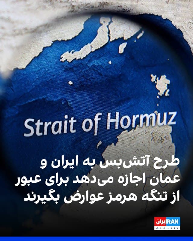 Documentation from Iran - 2026-04-08