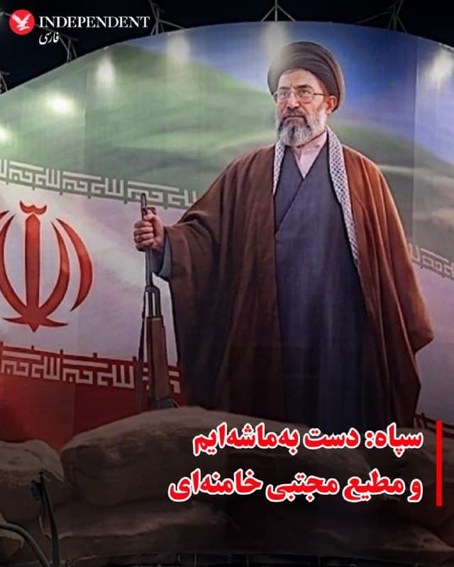 Documentation from Iran - 2026-04-08