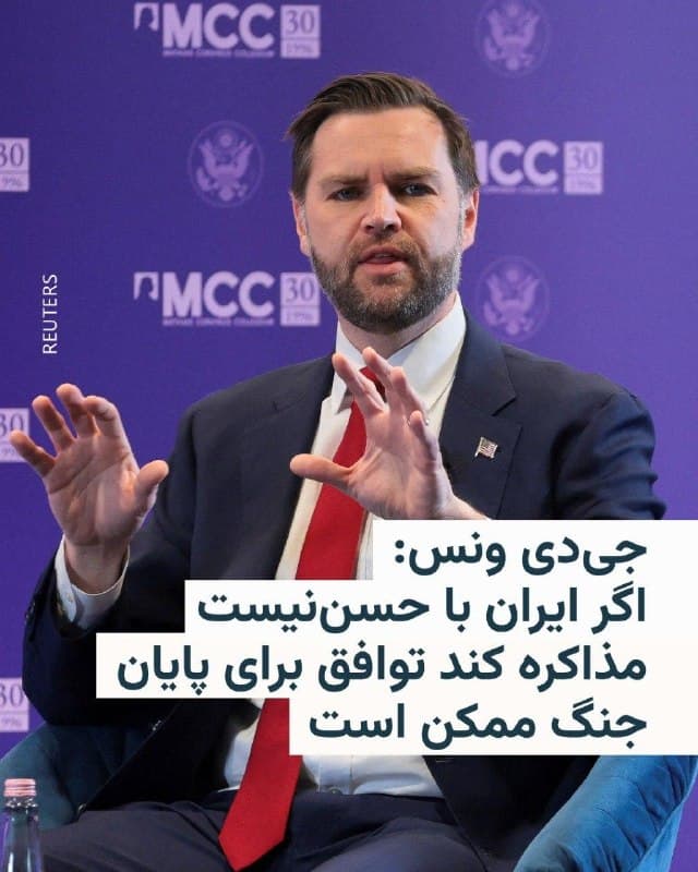 Documentation from Iran - 2026-04-08