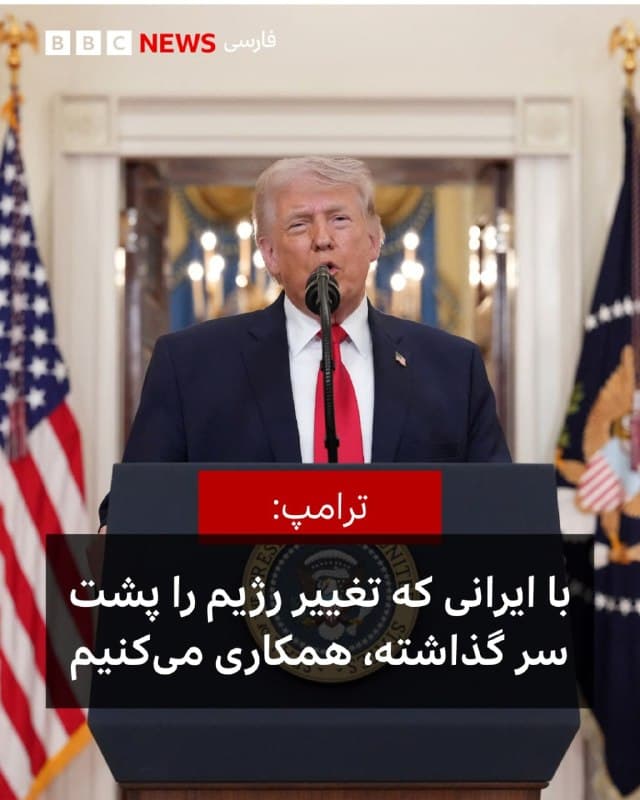 Documentation from Iran - 2026-04-08