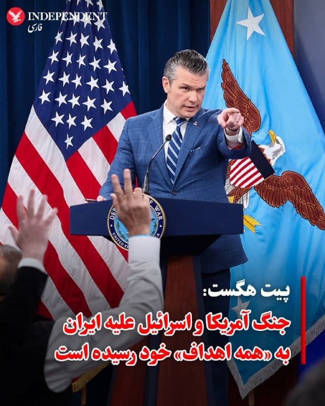 Documentation from Iran - 2026-04-08