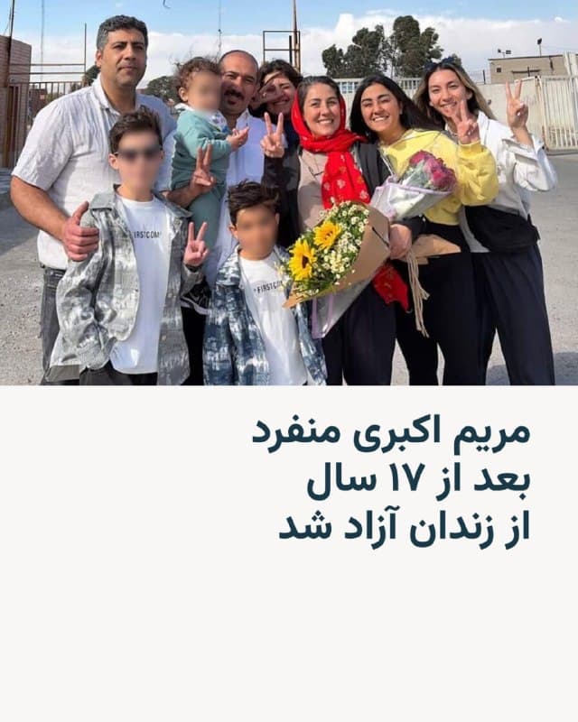 Documentation from Semnan - 2026-04-08