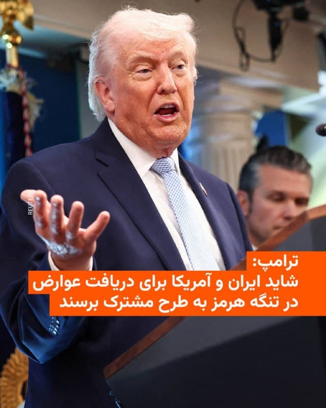 Documentation from Iran - 2026-04-08