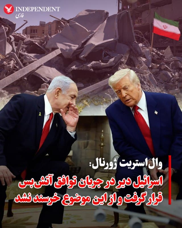 Documentation from Iran - 2026-04-08