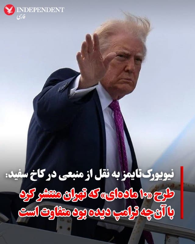 Documentation from Iran - 2026-04-08