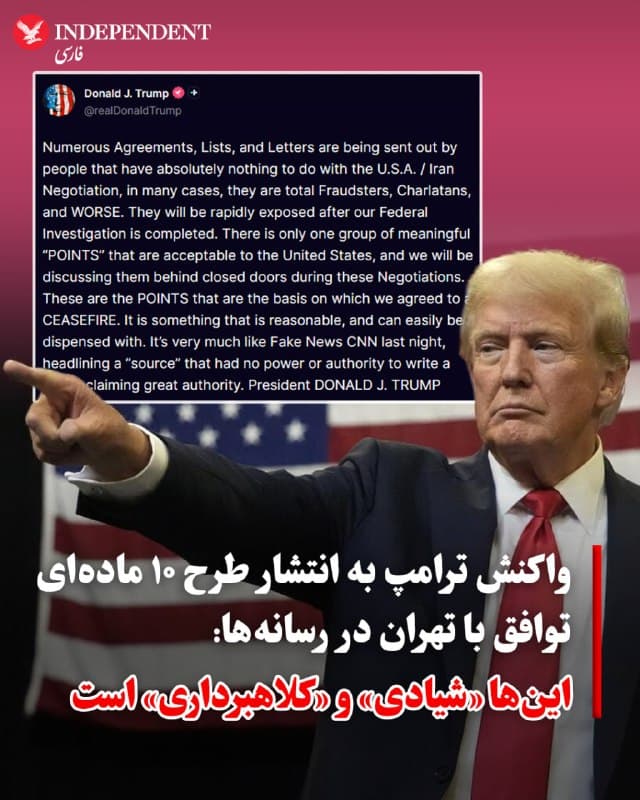 Documentation from Iran - 2026-04-08