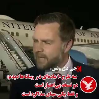 Documentation from Iran - 2026-04-08