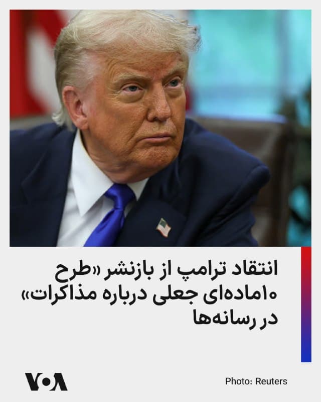 Documentation from Iran - 2026-04-09