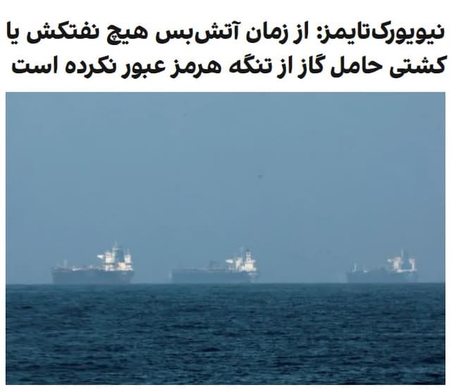 Documentation from Iran - 2026-04-09