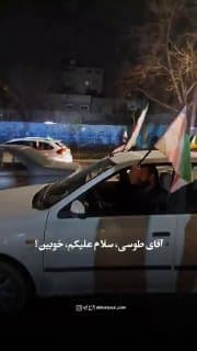 Documentation from Iran - 2026-04-09