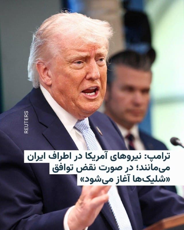 Documentation from Iran - 2026-04-09