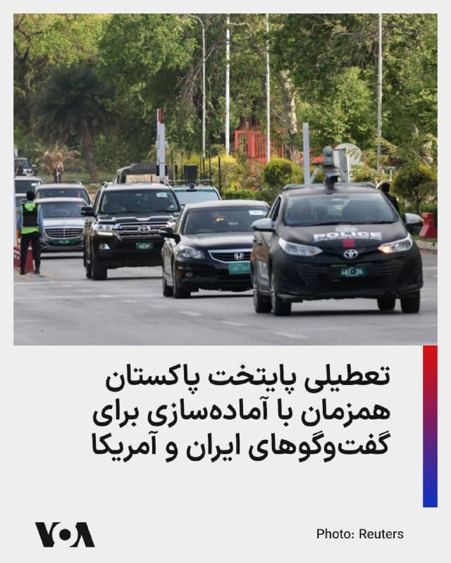 Documentation from Iran - 2026-04-09