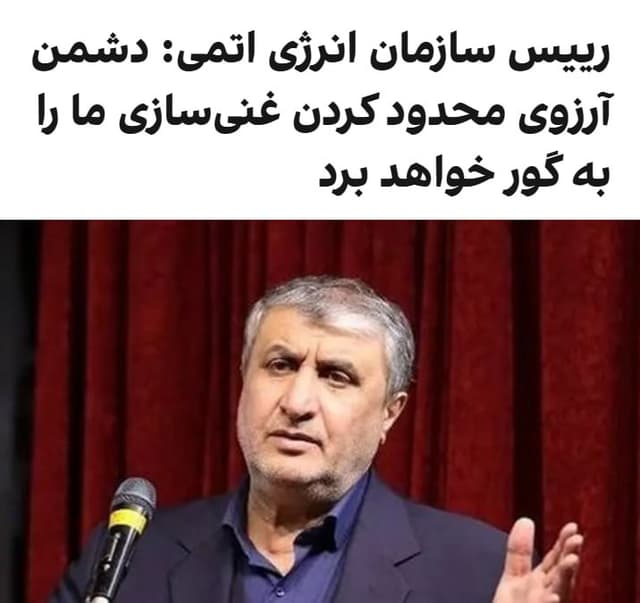 Documentation from Tehran - 2026-04-09