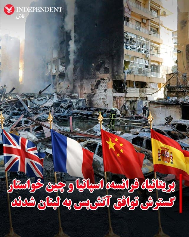 Documentation from Tehran - 2026-04-09