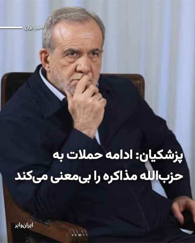 Documentation from Iran - 2026-04-09