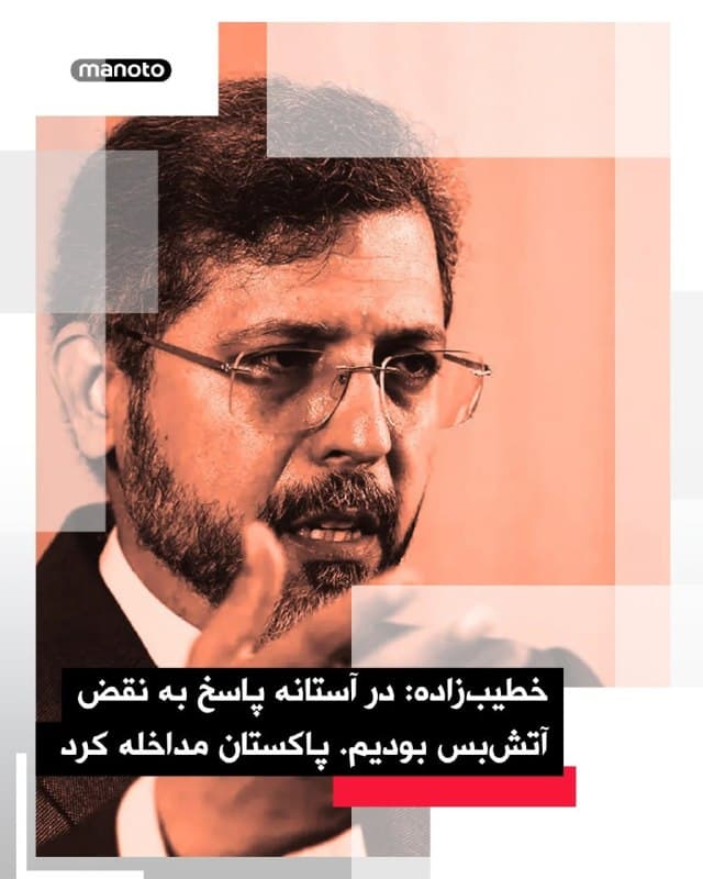 Documentation from Iran - 2026-04-09