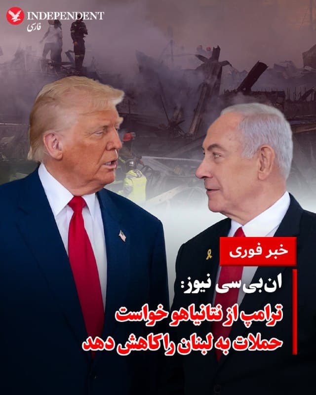 Documentation from Iran - 2026-04-09