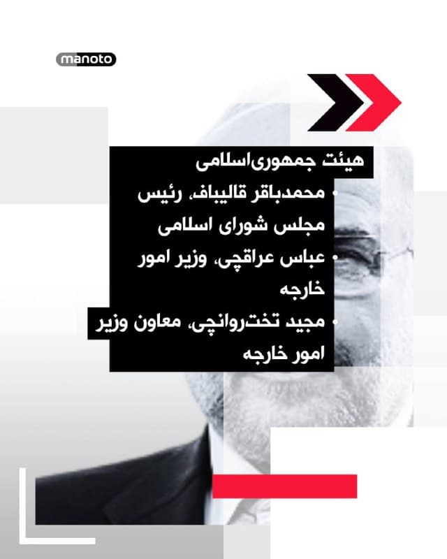 Documentation from Iran - 2026-04-09