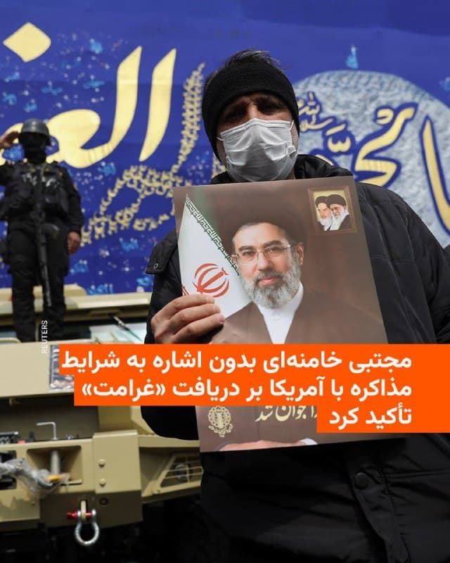 Documentation from Tehran - 2026-04-09