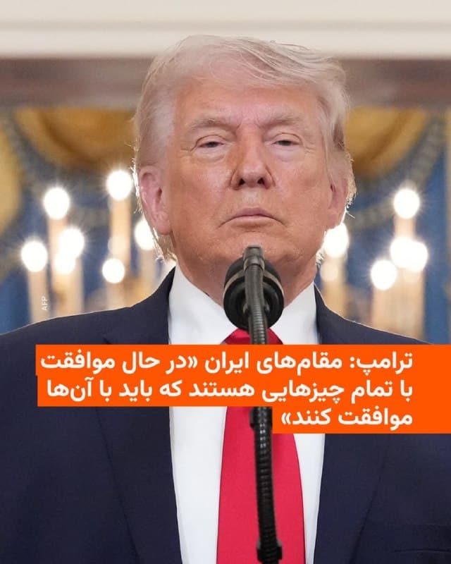Documentation from Iran - 2026-04-09