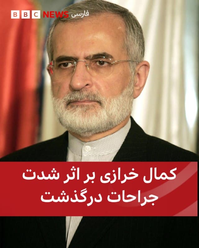Documentation from Tehran - 2026-04-10
