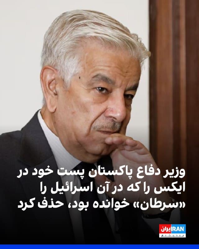 Documentation from Iran - 2026-04-10