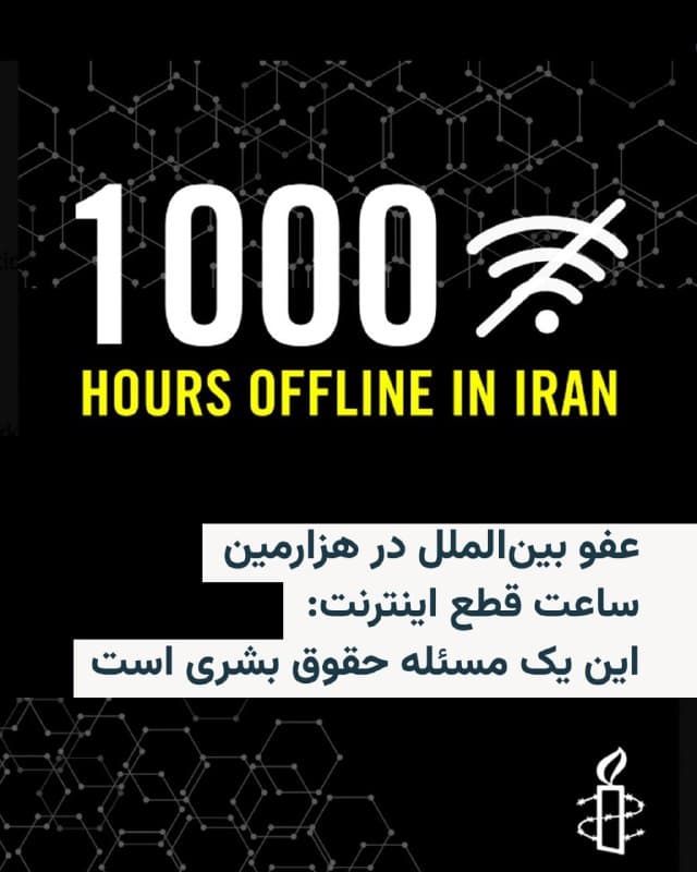 Documentation from Iran - 2026-04-10
