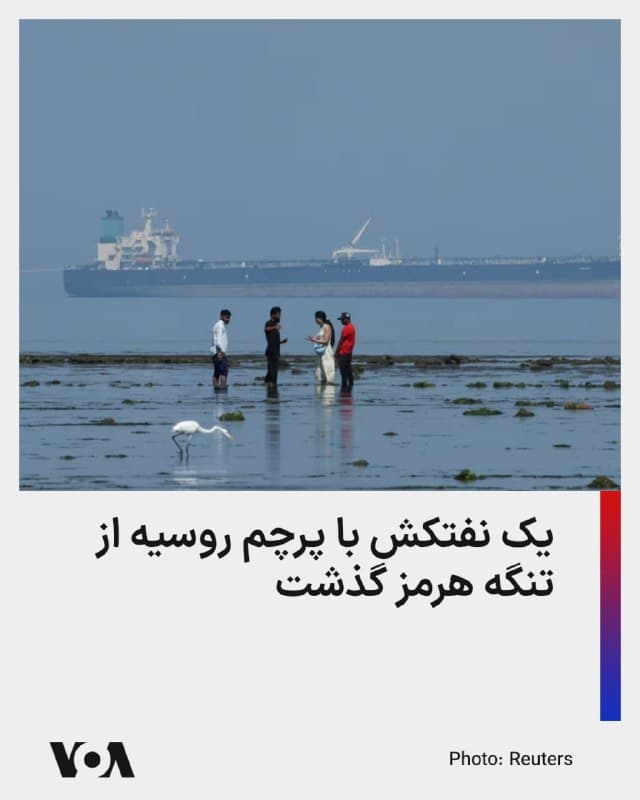 Documentation from Iran - 2026-04-10