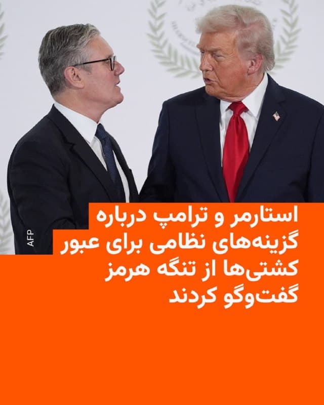 Documentation from Iran - 2026-04-10