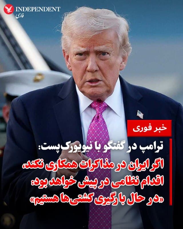 Documentation from Iran - 2026-04-10