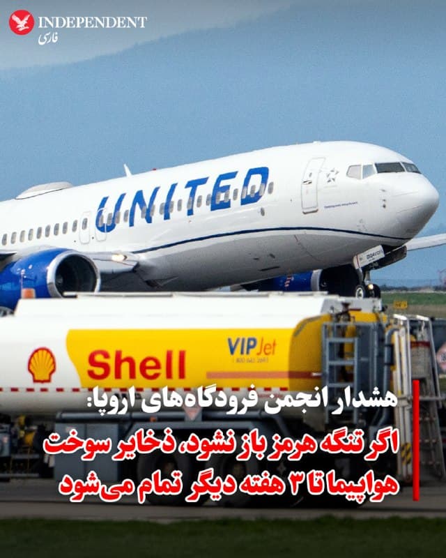 Documentation from Iran - 2026-04-10