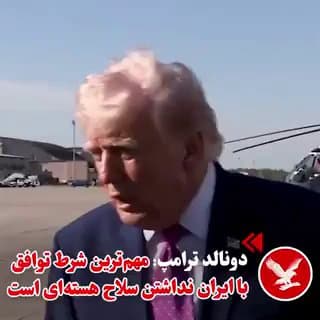 Documentation from Iran - 2026-04-11