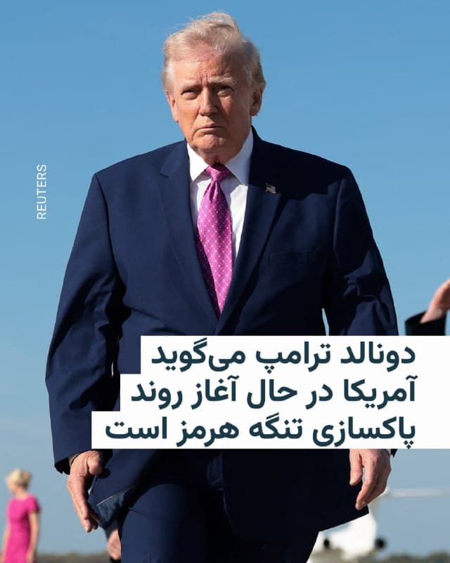 Documentation from Iran - 2026-04-11