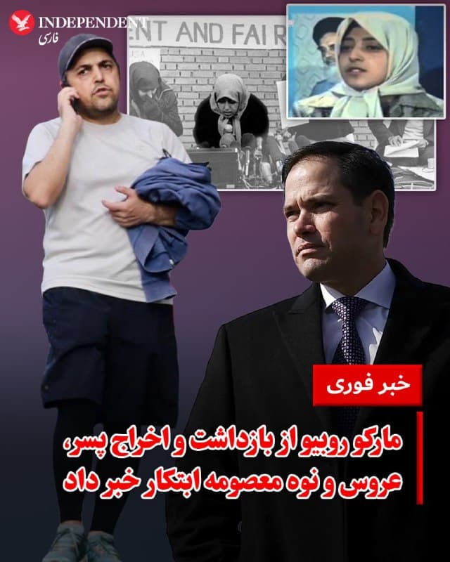 Documentation from Iran - 2026-04-11