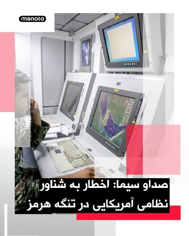 Documentation from Iran - 2026-04-11