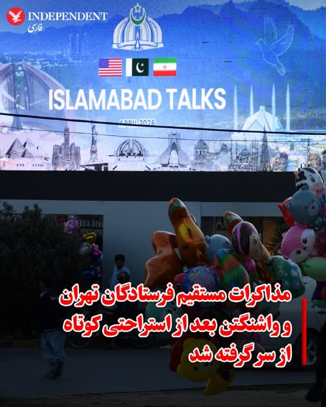 Documentation from Tehran - 2026-04-11