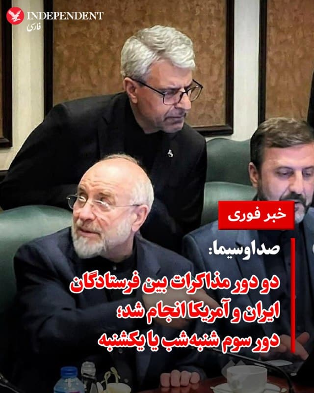 Documentation from Iran - 2026-04-11