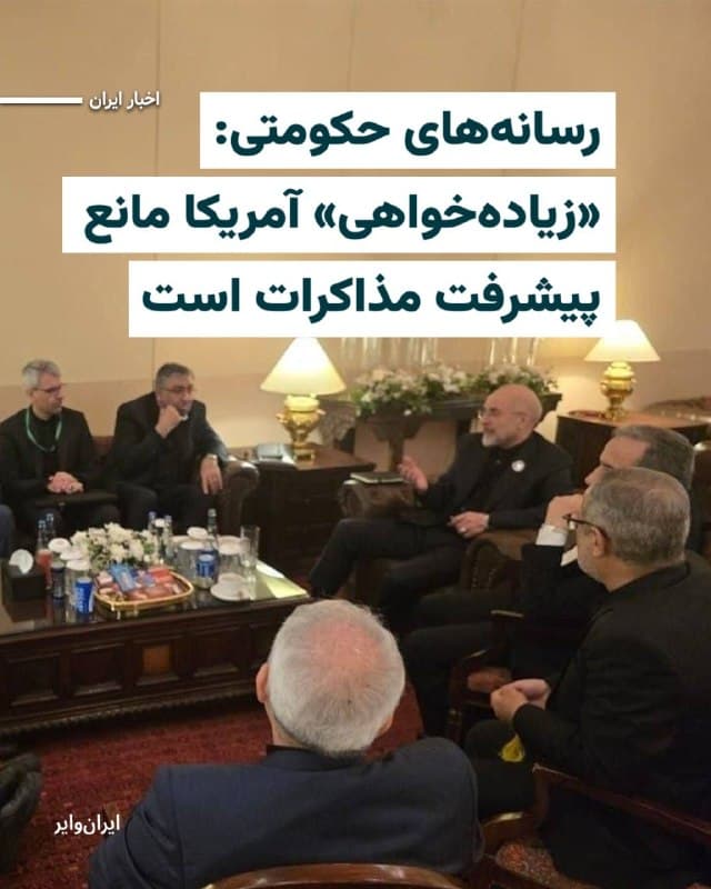Documentation from Iran - 2026-04-11