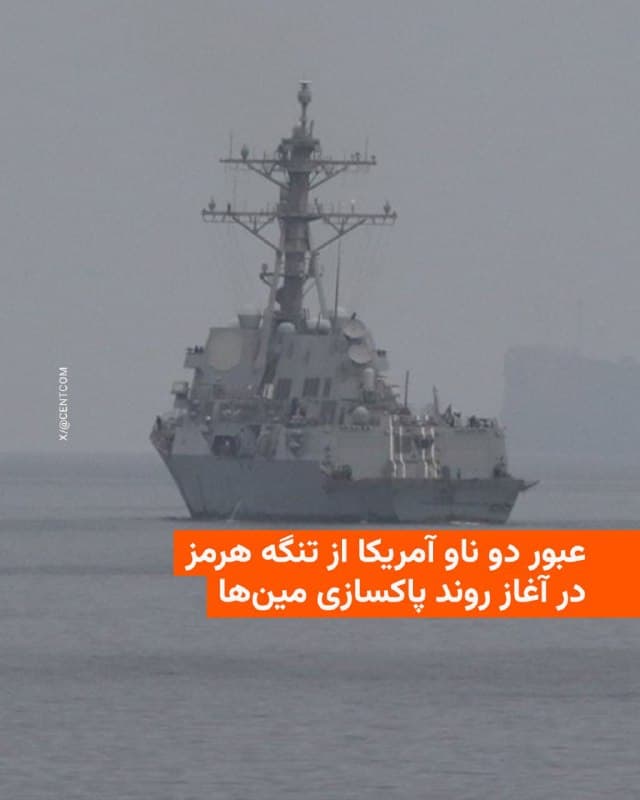 Documentation from Iran - 2026-04-11