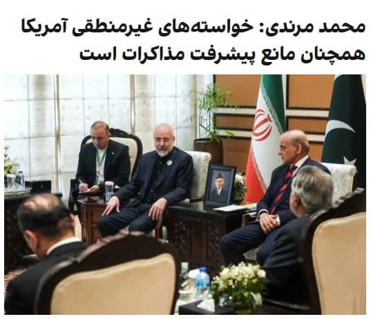 Documentation from Iran - 2026-04-11