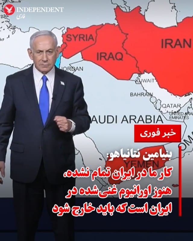 Documentation from Iran - 2026-04-11