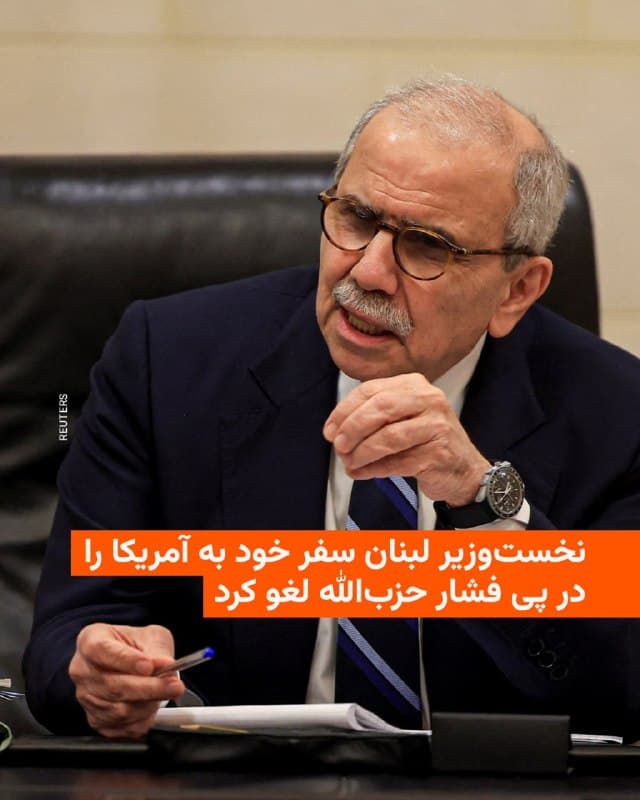 Documentation from Iran - 2026-04-11