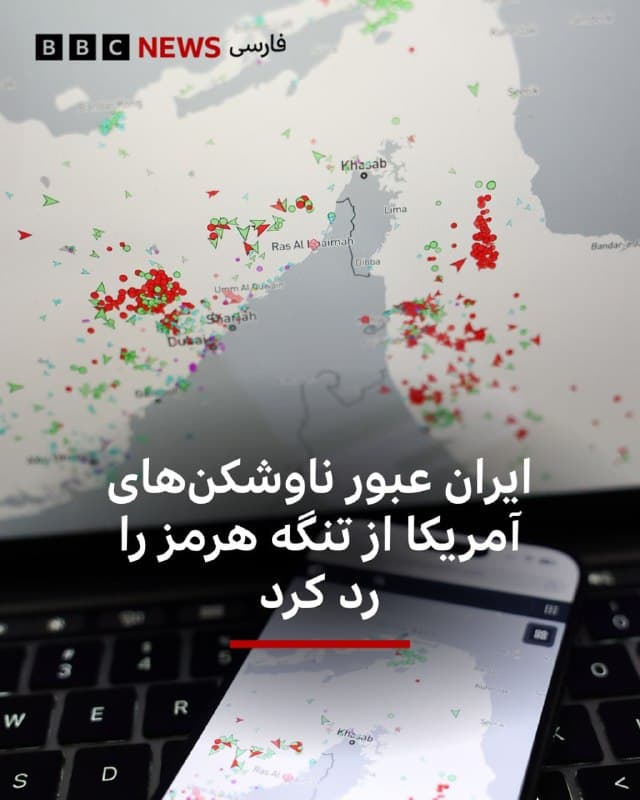 Documentation from Iran - 2026-04-12