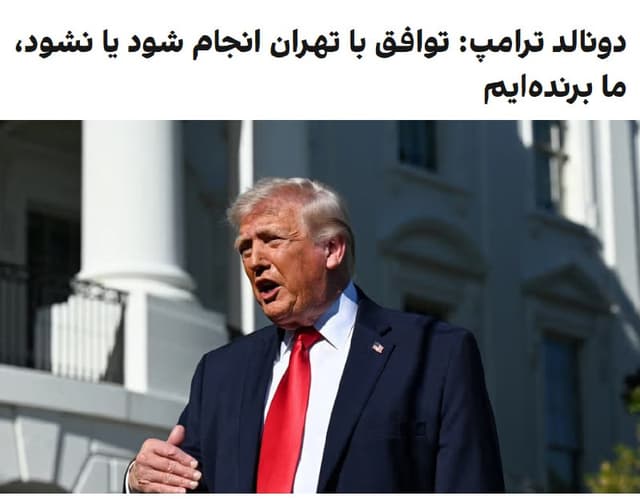 Documentation from Iran - 2026-04-12