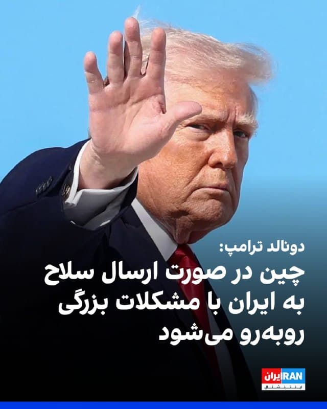 Documentation from Iran - 2026-04-12